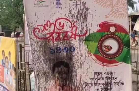 Miscreants poured Black Ink on CM’s Bengali New Year Poster in Kailashahar : BJP demands probe